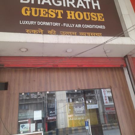 那格浦尔 Bhagirath Male Dormitory酒店 外观 照片